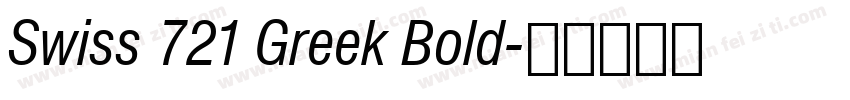 Swiss 721 Greek Bold字体转换